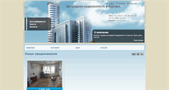 Desktop Screenshot of kurgan-zagorod-45.realtysystems.ru